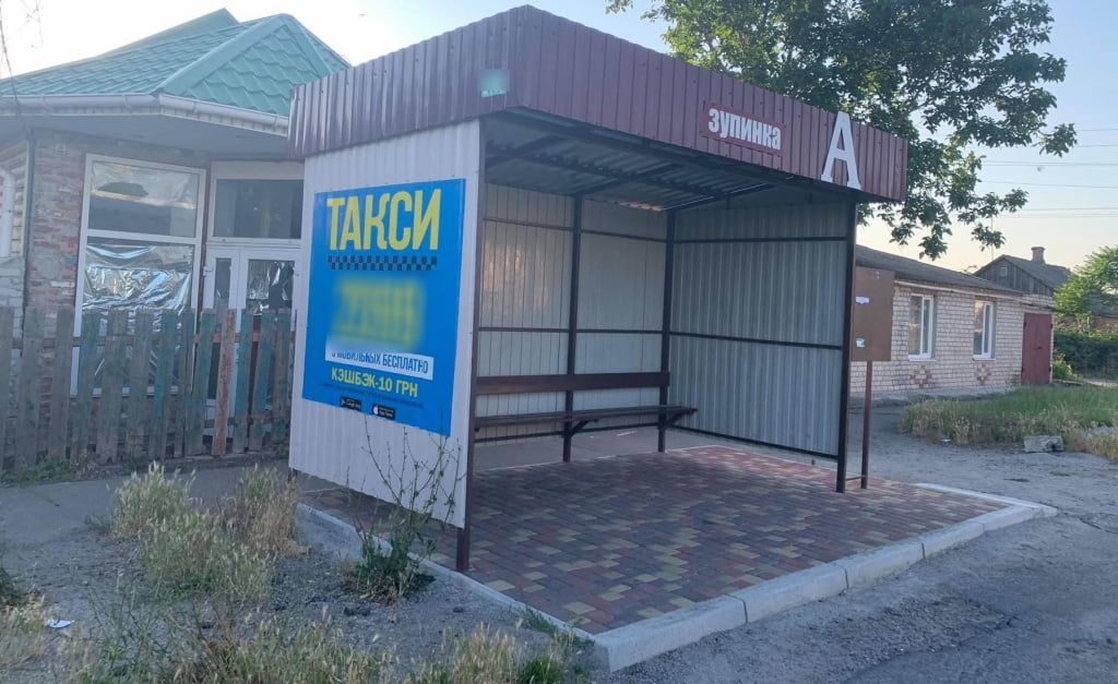 Несанкційована реклама — адмінвідділ оштрафує службу таксі