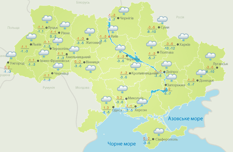В Украину надвигаются сильные морозы