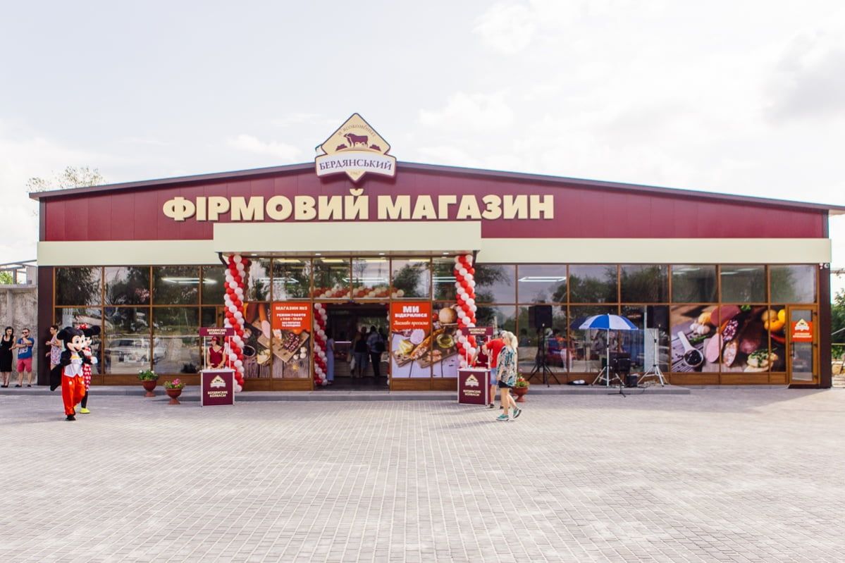 Магазин Новий
