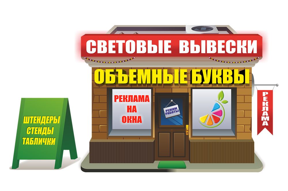 Специфика outdoor-рекламы