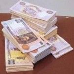 Налоговая Бердянска передала в Госбюджет около 50 млн. гривен
