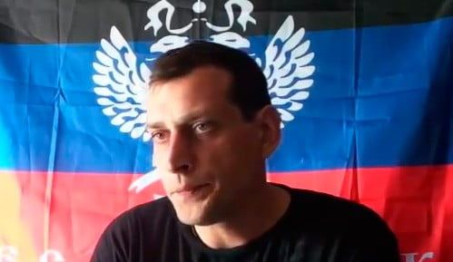 Бердянский сепаратист рассказал о том, почему сдал своих подельников
