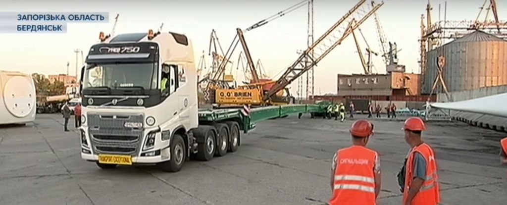 Сюжет ТРК Украина про Бердянский порт и ветряки в Приморске