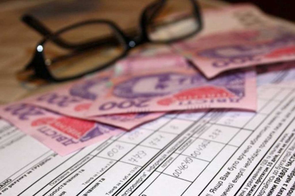Монетизація субсидій. До уваги пенсіонерів Запорізької області!
