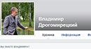 Сотрудник подыграл родной фирме на торгах в Бердянске