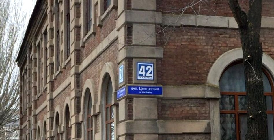 Городской голова Владимир Чепурной призвал чиновников в официальной документации использовать новые названия улиц