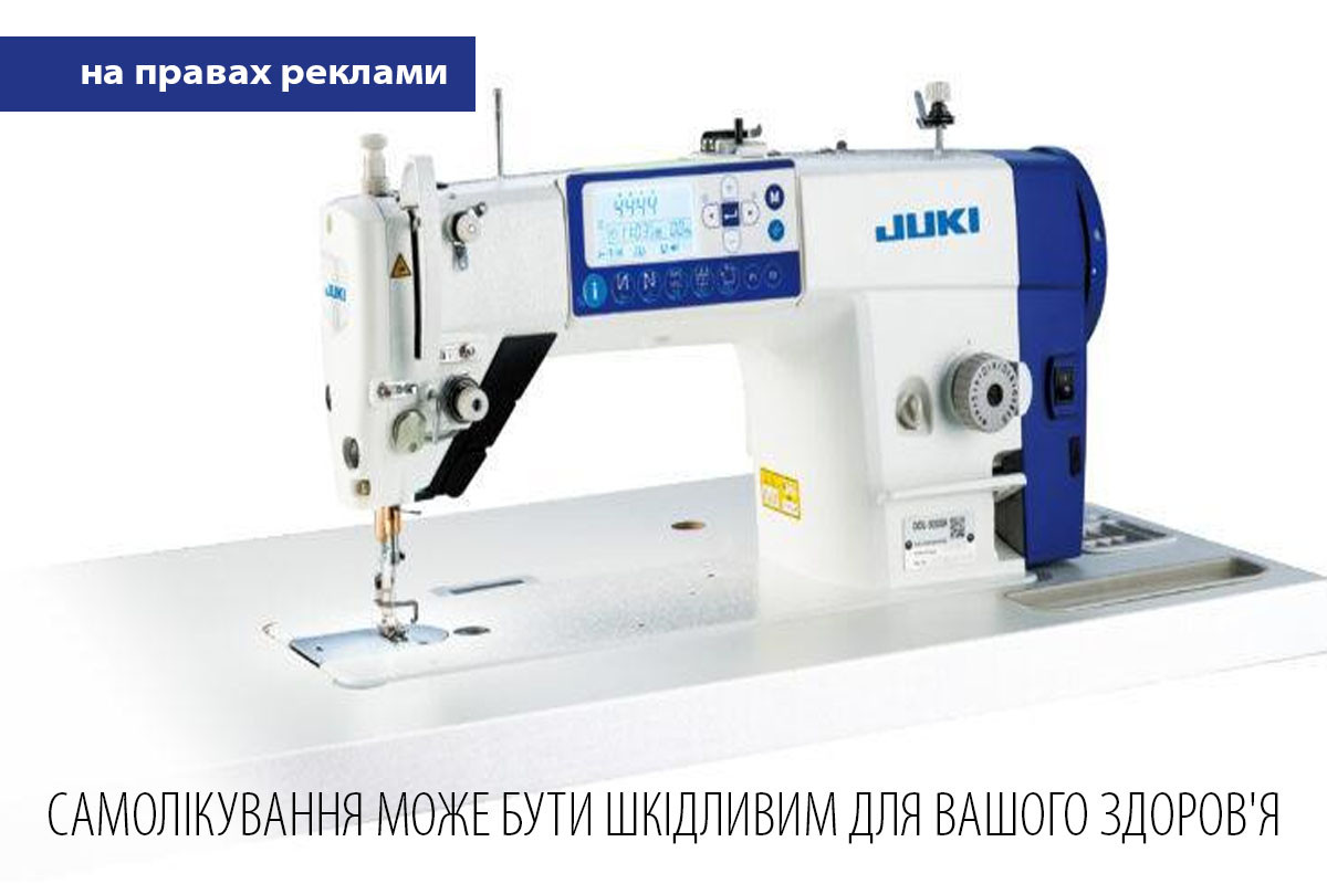 Швейне обладнання Juki: особливості та переваги японських машин