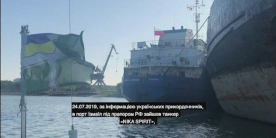 СБУ затримала російський танкер, що блокував в Керченській протоці українські кораблі