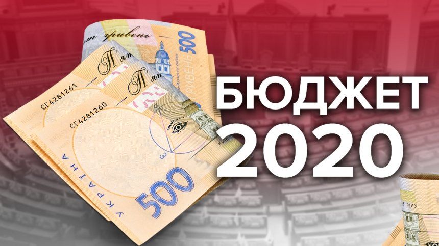 772 мільйони - бюджет Бердянська 2020