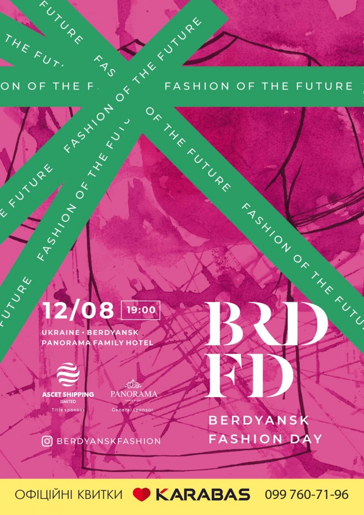 Berdyansk Fashion Day анонсирует долгожданный сезон