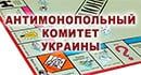 Родные нардепу Пономареву фирмы оштрафованы за согласование предложений на торгах