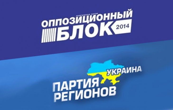 Шокин уверяет, что в ГПУ готовятся лишать неприкосновенности экс-регионалов