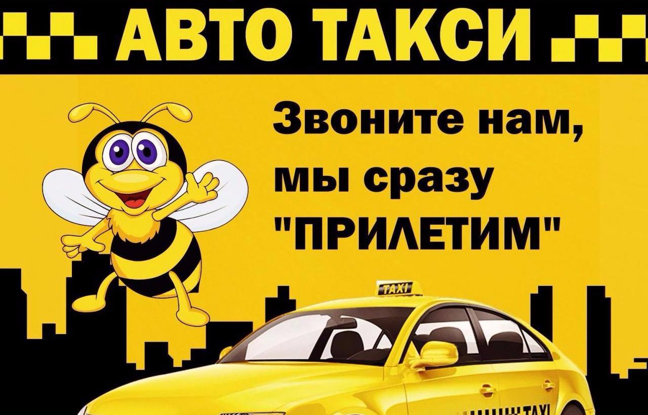 Прикольные картинки на визитки в такси, фигур