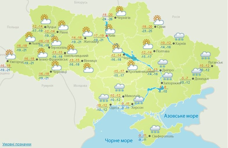 На Рождество в Украине ожидаются морозы