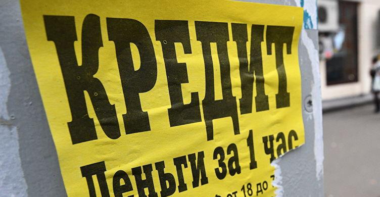 Кредит-менеджер розклеювала оголошення про видачу кредитів, за що отримала штраф