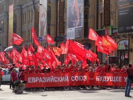 СБУ пообещала пресечь провокации коммунистов 1-2 мая