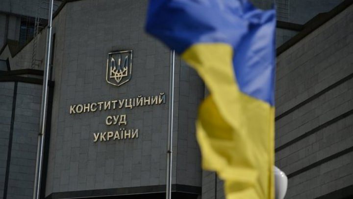 Конституційний суд України визнав закони про декомунізацію та про освіту конституційними