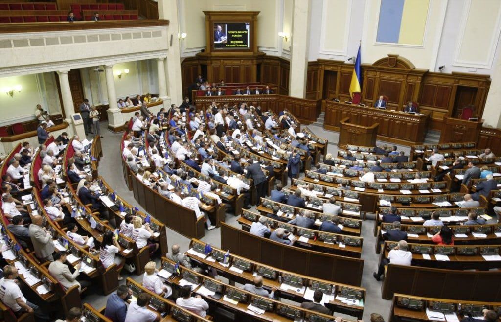 Первое заседание новой Рады будут готовить 24 депутата (список)