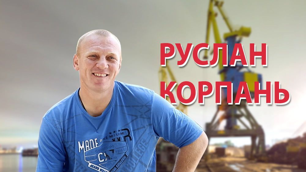 Друг-мэр, «марш равенства» в Бердянске и «стрелки» с ботами. Руслан Корпань в новом проекте Brd24.com