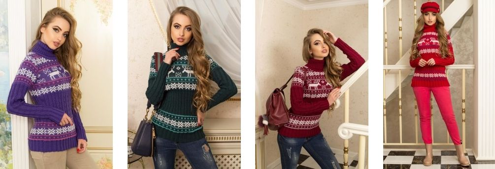 Где купить стильные женские свитера и кофты на зиму/весну 2019?