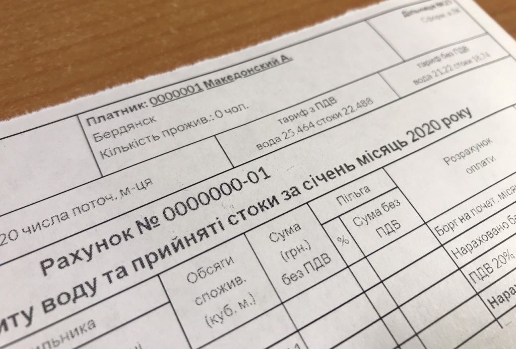 Нокаут или еще держимся? «Бердянскводоканал» хочет почти 50 грн за куб