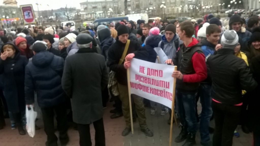 В Бердянске митинговали студенты и преподаватели колледжей