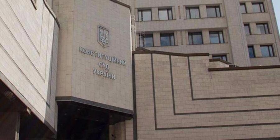 Конституційний суд визнав законним указ Зеленського про розпуск Ради