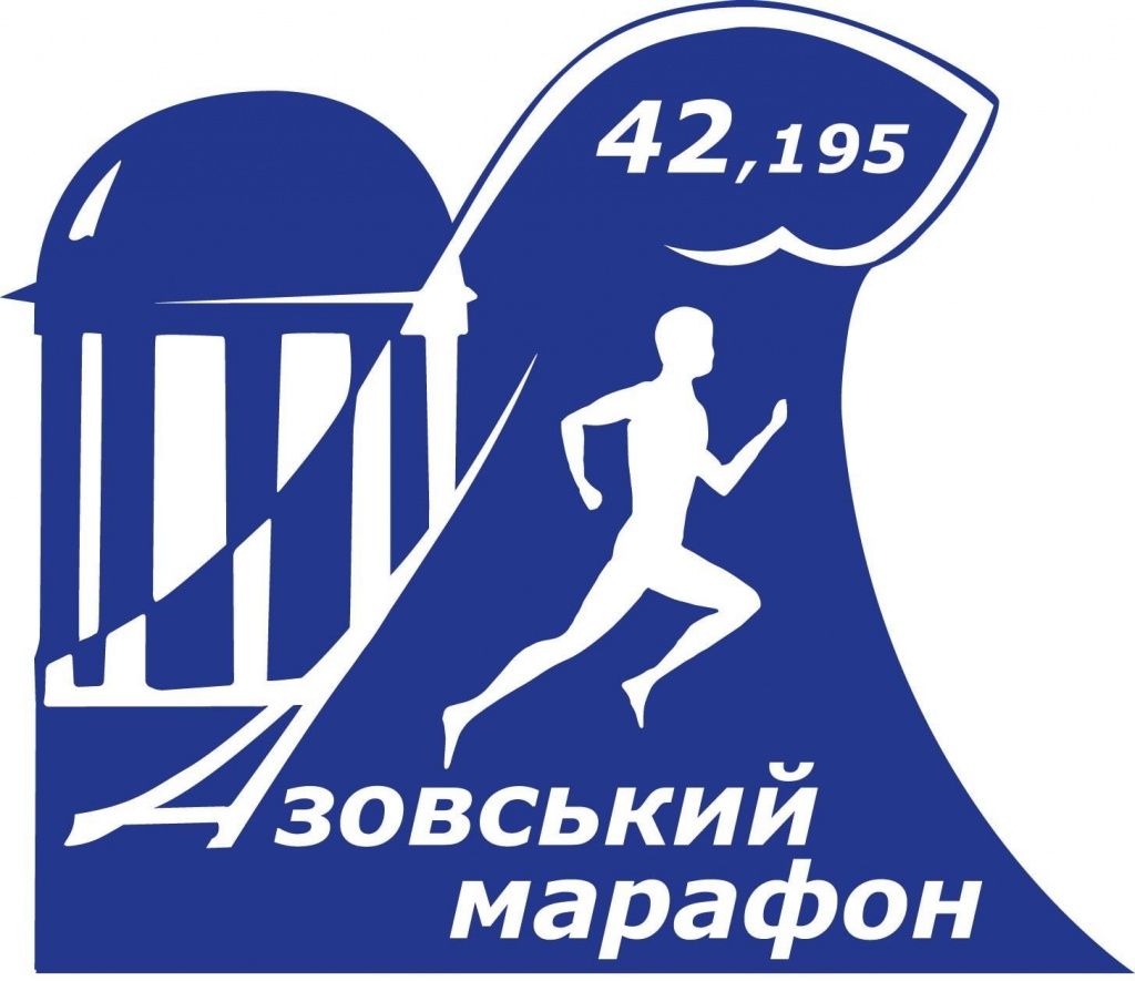 День города в Бердянске отметят Всеукраинским марафоном