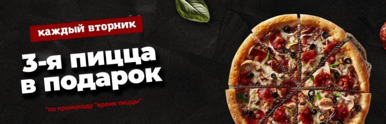Вкуснейший ассортимент суши и пиццы в Одессе