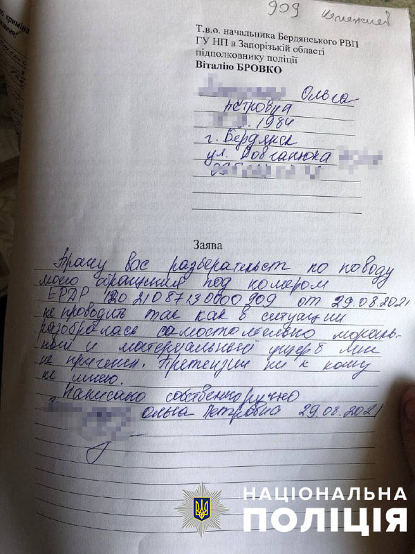 Документы в бардачке