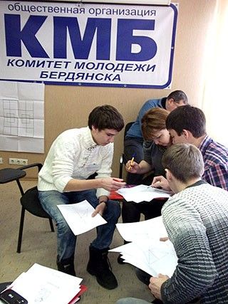 Активисты Запорожской области учились в Бердянске