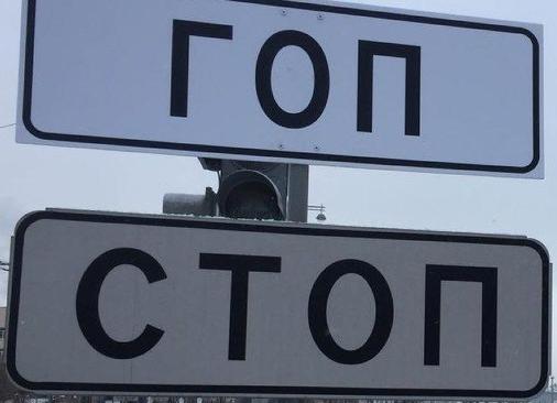 7 років за черговий «гоп-стоп» рецедивісту