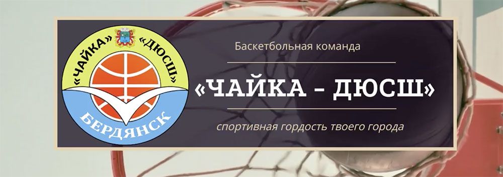 «Чайка» в выходные стартует в сезоне. У клуба серьезные изменения в составе