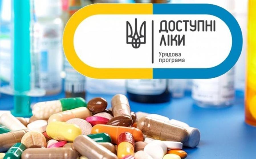 «Доступні ліки» - в мерії розглядають варіанти підвищення якості відпущення безкоштовних препаратів в аптеках