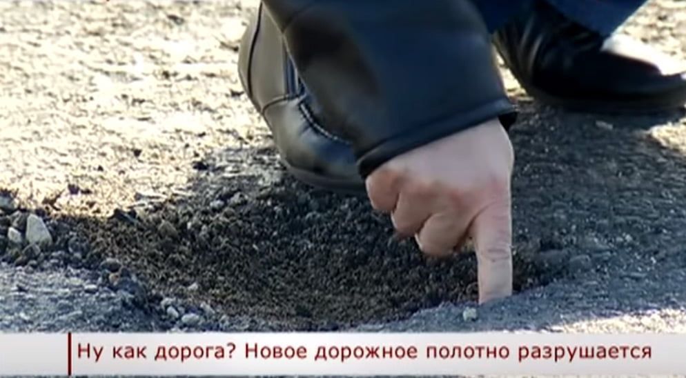 Год условно за плохую реконструкцию дороги в Бердянске