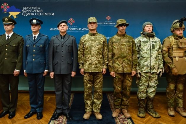 Представлена новая форма украинских военных