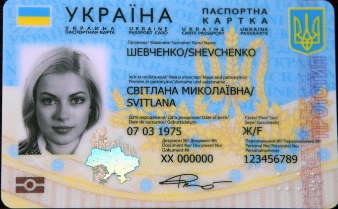 Аваков рассказал подробности перехода на биометрические ID-карты