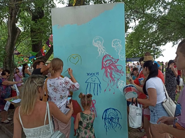 мероприятия