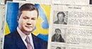 Бердянская милиция разыскивает Януковича, Захарченко и Ратушняка