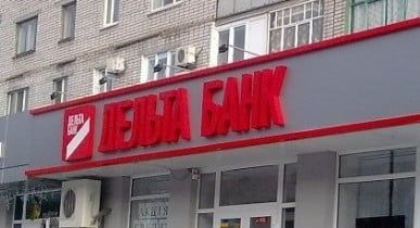 В Запорожье ночью произошел взрыв в отделении «Дельта Банка»