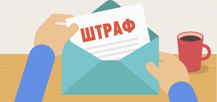 Підписи мешканців не дозволили уникнути адміністративного штрафу