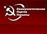 Бердянских депутатов от КПУ исключили из партии