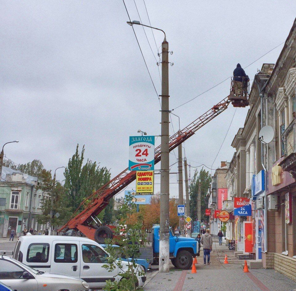 Бердянск ростов на машине