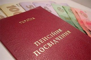 По состоянию на сегодня, в Бердянске и районе пенсии выплачены в полном объеме