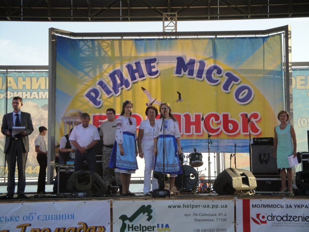 В Бердянске состоялся концерт для участников АТО и волонтеров