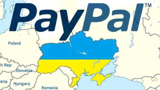 Нацбанк VS PayPal: когда на самом деле система придет в Украину