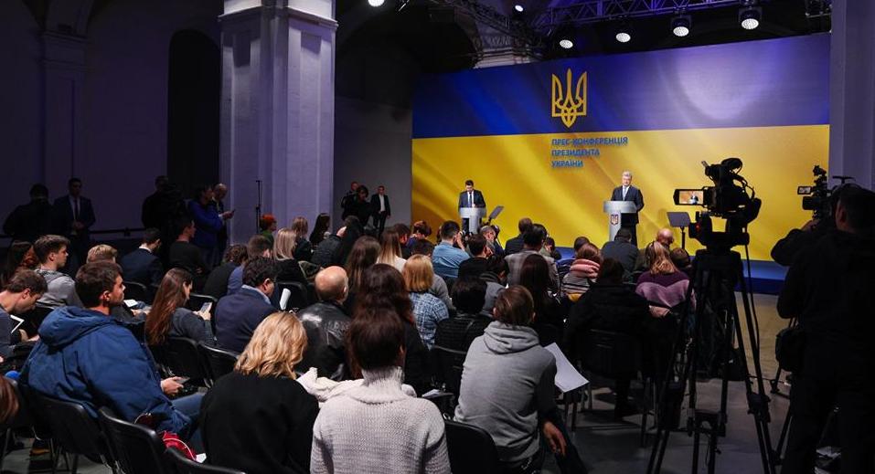Пресс-конференция Петра Порошенко: о чем говорил Президент