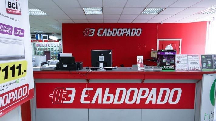 Работа магазина эльдорадо. Касса Эльдорадо. Касса в магазине бытотехники. Касса Мвидео. Кредитный отдел Эльдорадо.