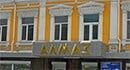 В Бердянске средь бела дня ограбили ювелирный магазин "АЛМАЗ"
