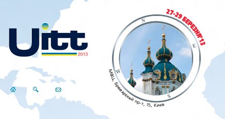выставка Украина - путешествия и туризм